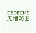  鸡大肠杆菌发病症状